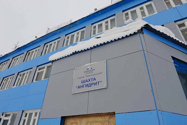 Рудник «Ангидрид» АО «НТЭК»