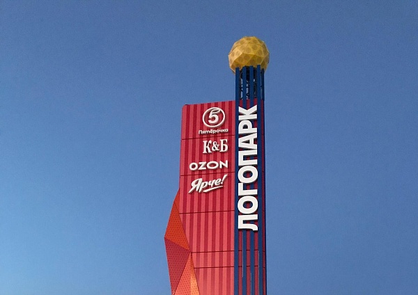ЛОГОПАРК
