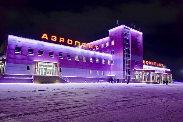 Аэропорт