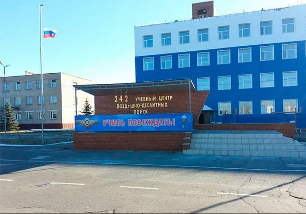 Военный городок № 35